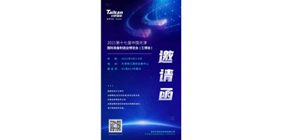 诚邀参观，亚星精机携多款精品机型亮相6月3-6日天津工博会